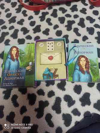 Карты ленорман 