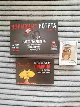Настольная игра "Взрывные котята" 18+ 