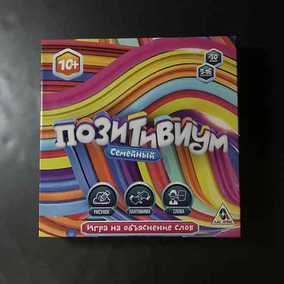 Позитивиум настольная игра 