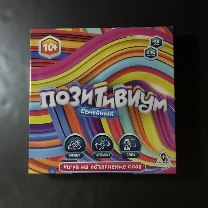 Позитивиум настольная игра  - изображение 1