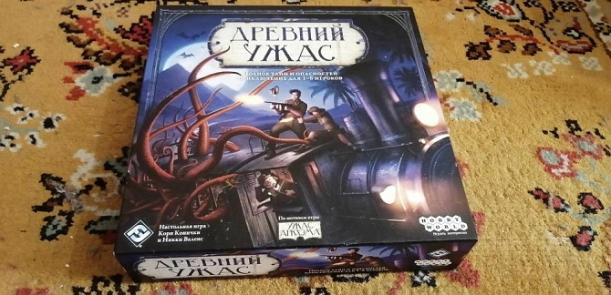 Древний ужас  - изображение 1