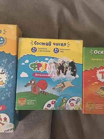 Продам три игры банда умников 