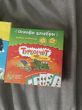 Продам три игры банда умников  - изображение 4
