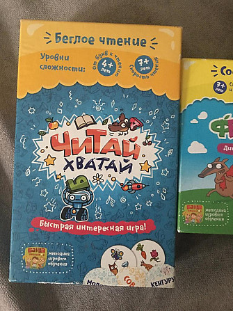 Продам три игры банда умников  - изображение 2