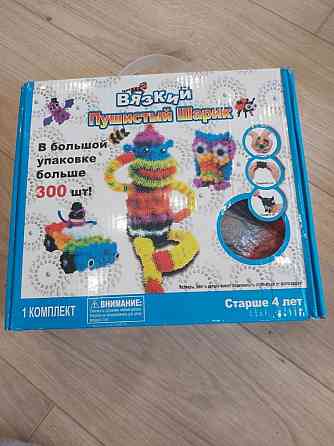 Игра "Пушистый шарик" 