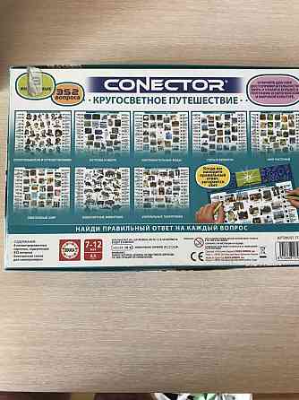 Игра настольная 