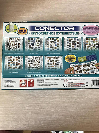 Игра настольная  - изображение 2