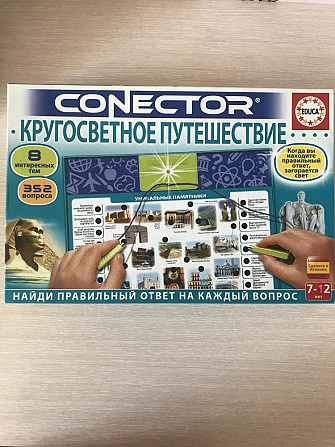 Игра настольная  - изображение 1