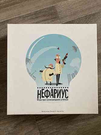 Настольная игра «Нефариус» 