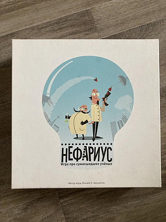 Настольная игра «Нефариус»  - изображение 1