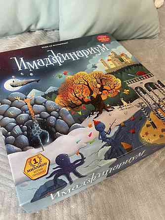Имаджинариум настольная игра 