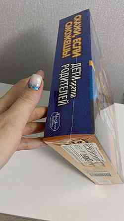 Настольная игра Скажи, если сможешь. Hasbro 