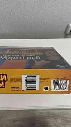 Настольная игра Скажи, если сможешь. Hasbro 