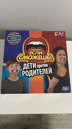 Настольная игра Скажи, если сможешь. Hasbro  - изображение 1