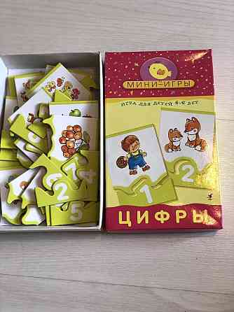 Цифры, развивалка 