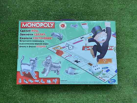 Монополия Классическая настольная игра 