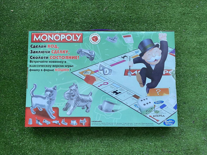 Монополия Классическая настольная игра  - изображение 2