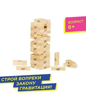 Игра Настольная дженга 