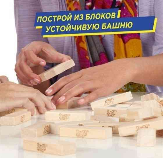 Игра Настольная дженга 