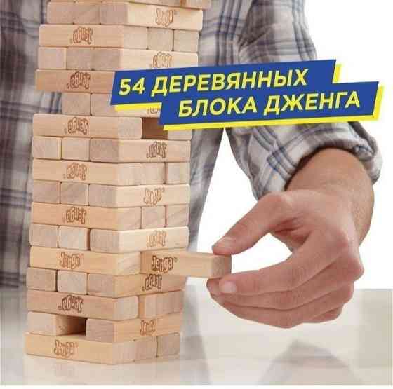 Игра Настольная дженга 