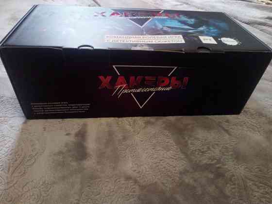 Игра настольная Хакеры Противостояние 