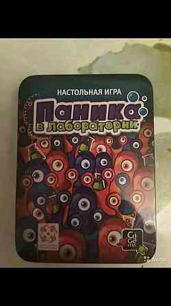 Настольные игры 