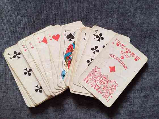 Карты игральные атласные 1996 год 