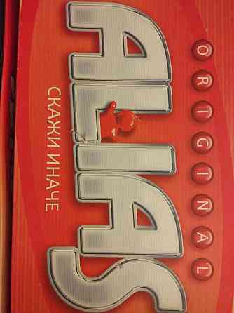 Игра Alias Скажи иначе 