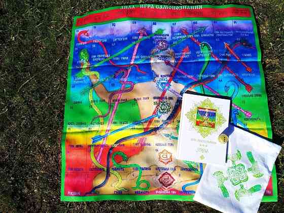 Игра Лила,поле 70см 