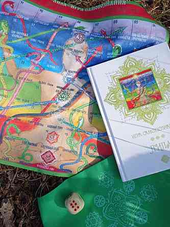 Игра Лила,поле 70см 