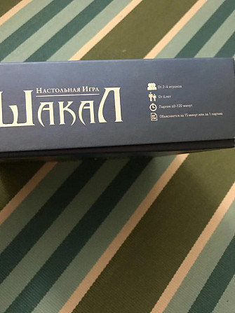 Игра новая!  - изображение 2