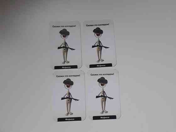 Настольная игра мафия 