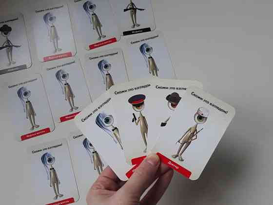 Настольная игра мафия 