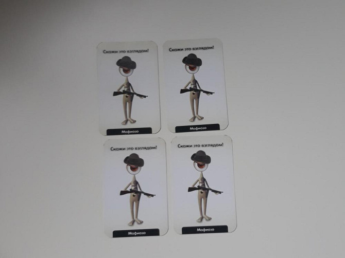 Настольная игра мафия  - изображение 2