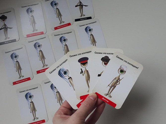 Настольная игра мафия  - изображение 1