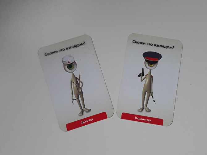 Настольная игра мафия  - изображение 3