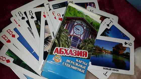 Карты игральные 