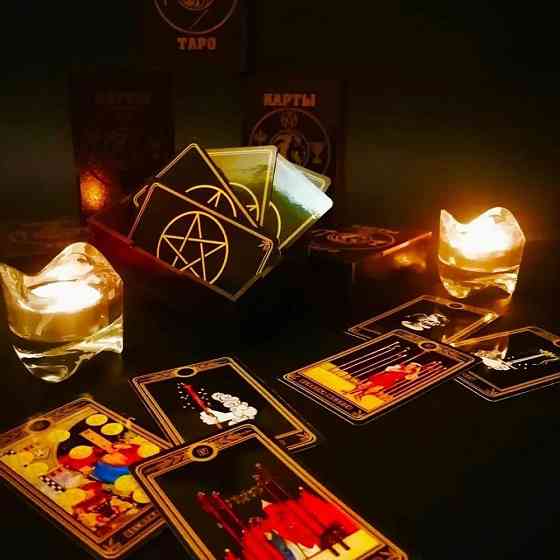 Русифицированная колода карт таро 