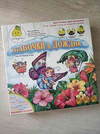 Новая настольная игра 