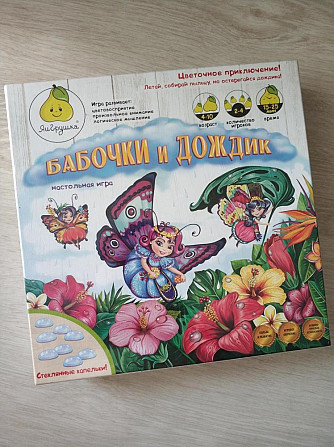 Новая настольная игра  - изображение 1