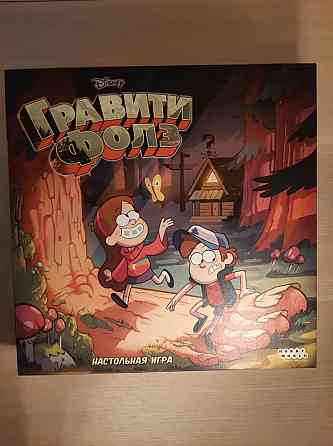 Настольная игра гравити фолз 