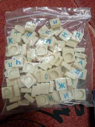 Игра "мастер слова" 