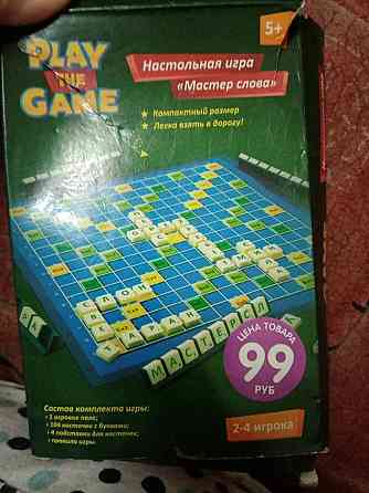 Игра "мастер слова" 