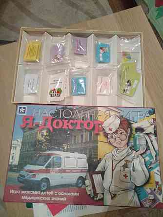 Настольная игра 