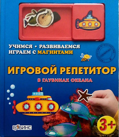 Настольная игра  - изображение 1