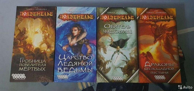 Подземелье  - изображение 1