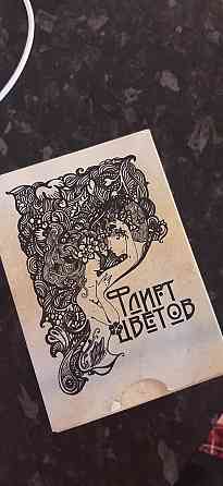 Настольная игра флирт цветов 