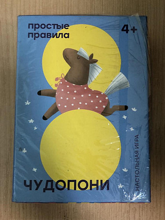 Настольные игры  - изображение 3