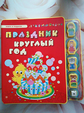 Книга для маленьких  - изображение 1