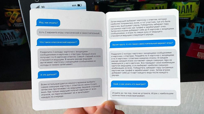 Настольная игра Неизвестный абонент Мемограм  - изображение 4